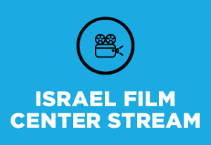 A film camera in a circle. Text reads "Israel Film Center STREAM"