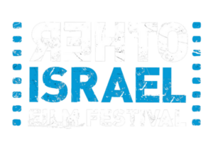 Other Israel Film Festival