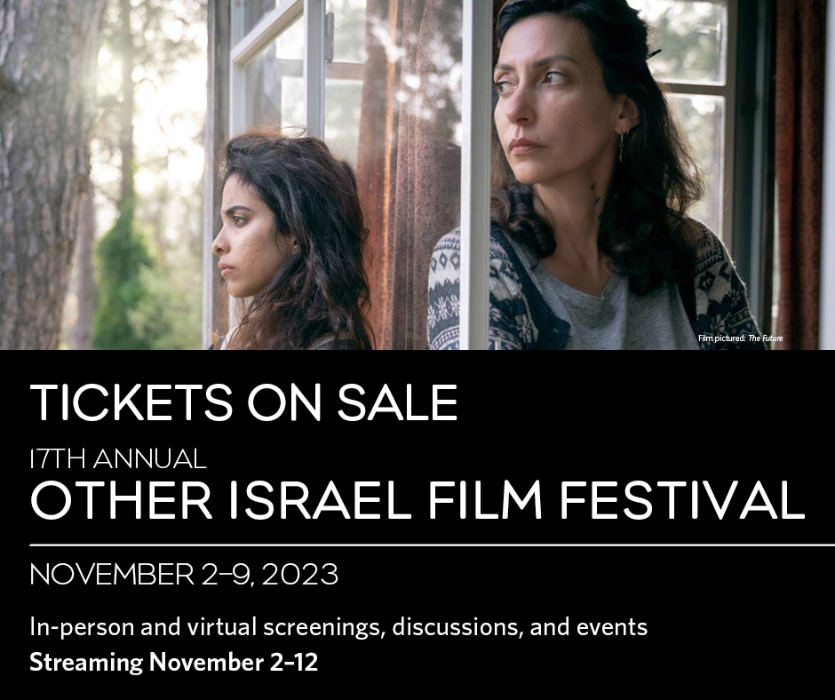 Tickets - Other Israel Film Festival